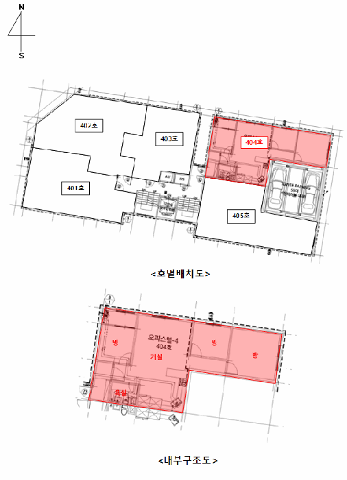 호별배치도 및 내부구조도