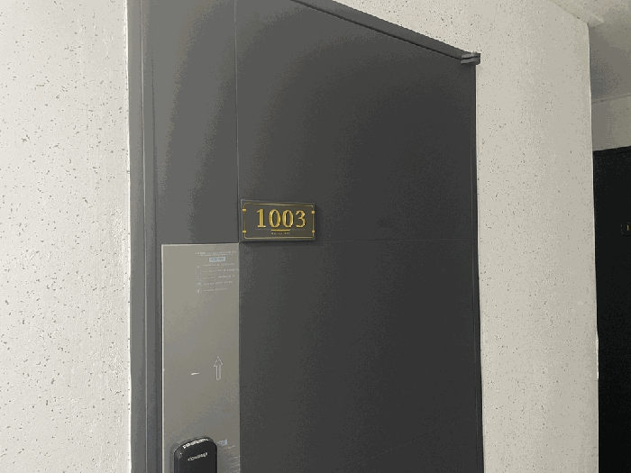 본건 1003호