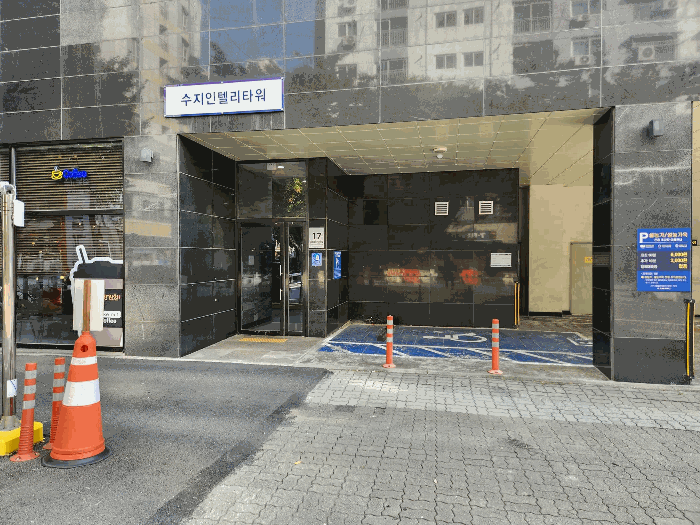 본 건 소재 건물 출입구 전경