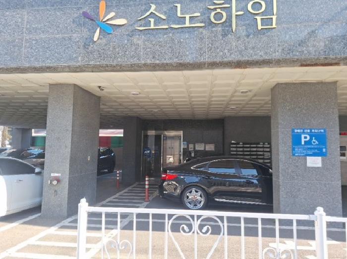 공동 출입구