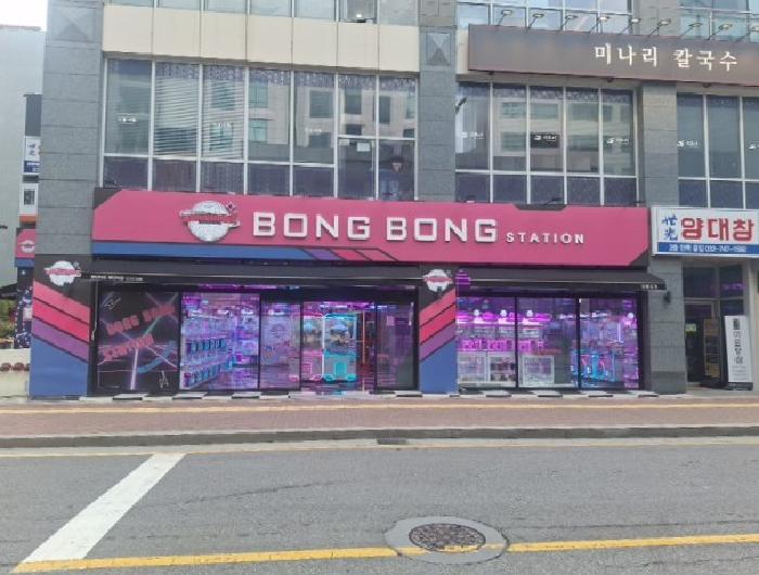 본건 전경 1