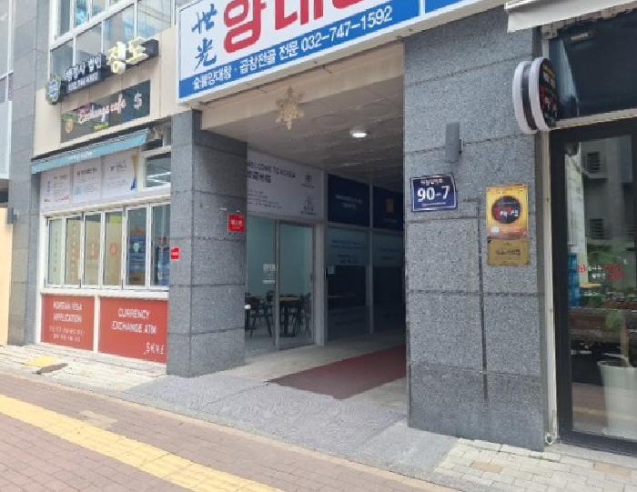 공동 출입구