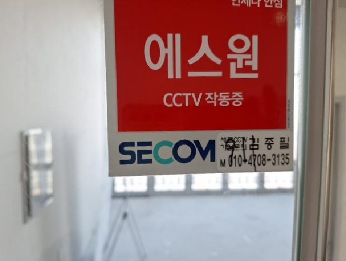 4번 호실 표시