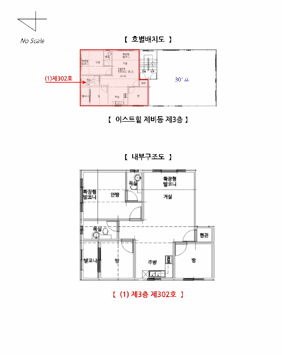내 부 구 조 도