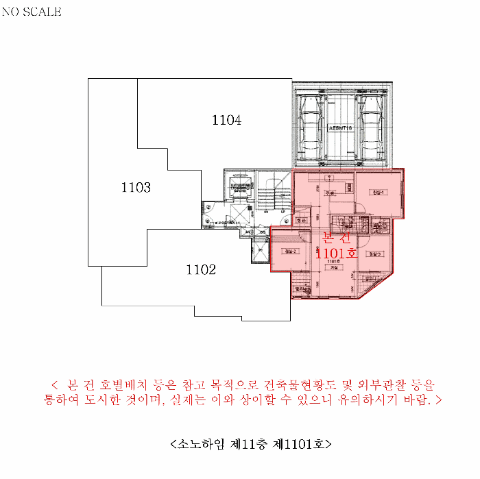 호 별 배 치 도