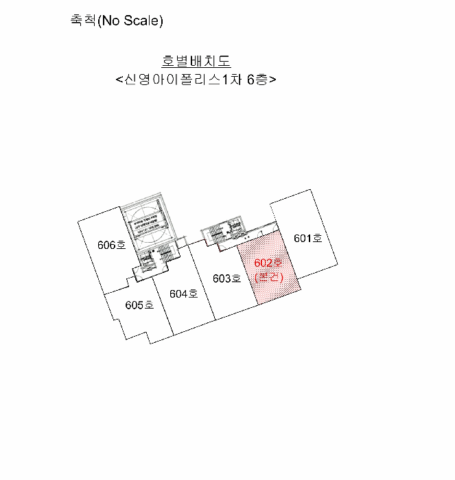 건 물 개 황 도