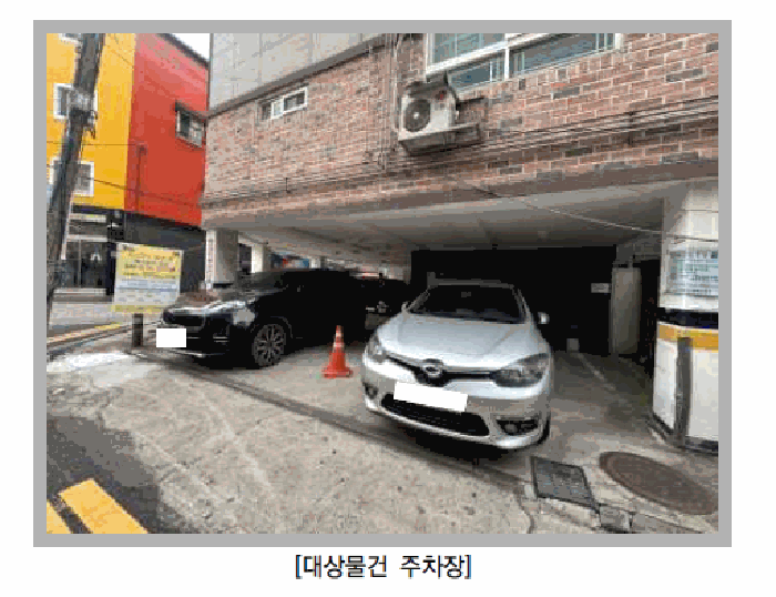 2025타경513461