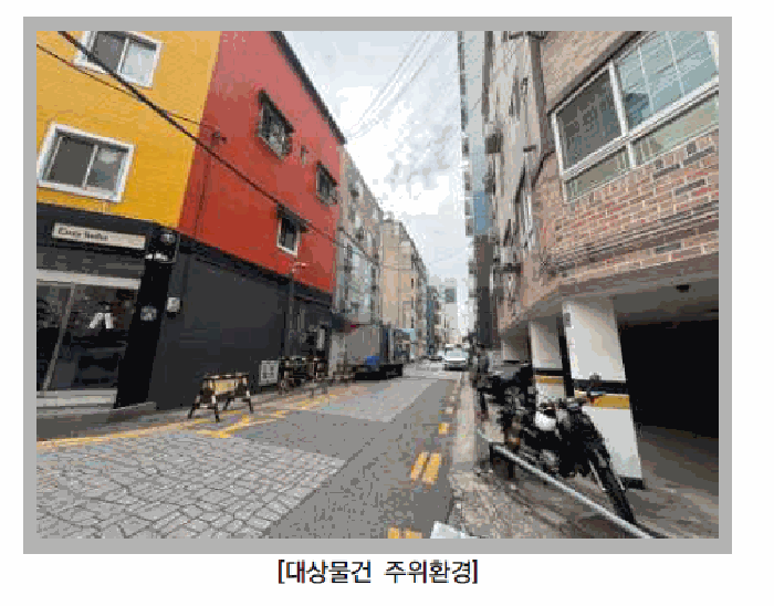 2025타경513461