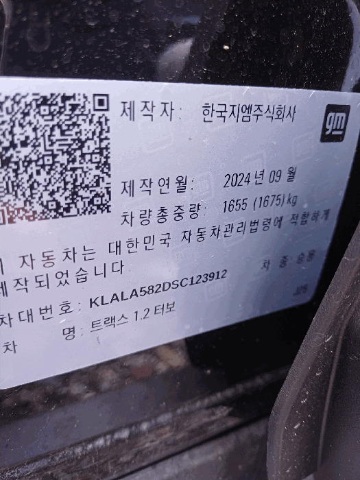 2025타경513522