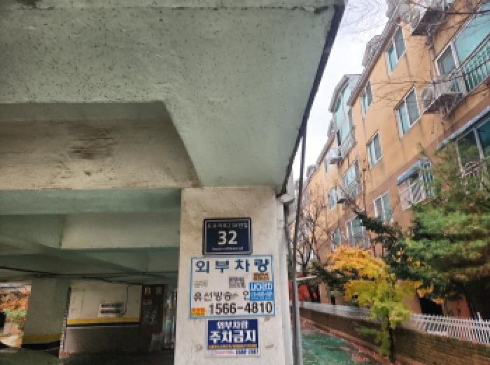 본건 건물 도로명