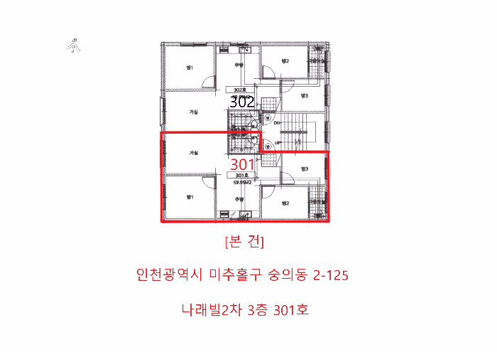 건 물 개 황 도