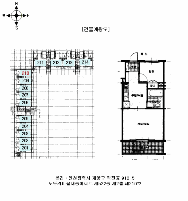 건 물 개 황 도