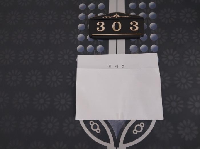 3층 303호