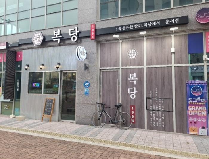 1번, 2번 전경