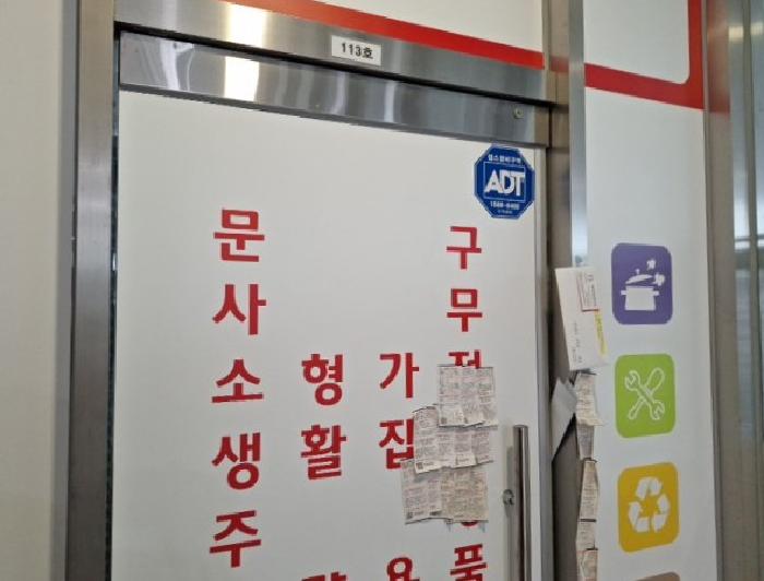 7번 호실 표시