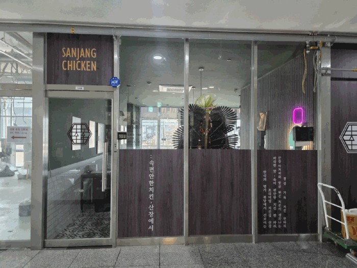 기호(4) 후면