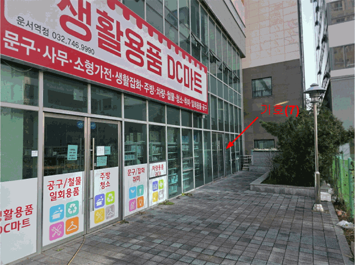 1층 전경 2