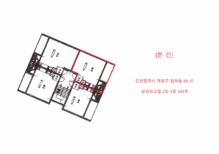 건 물 개 황 도