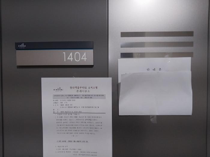 14층 1404호