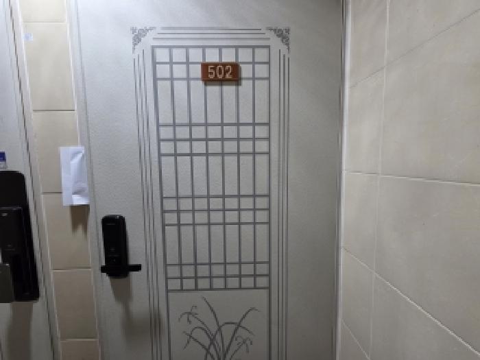 세대출입문