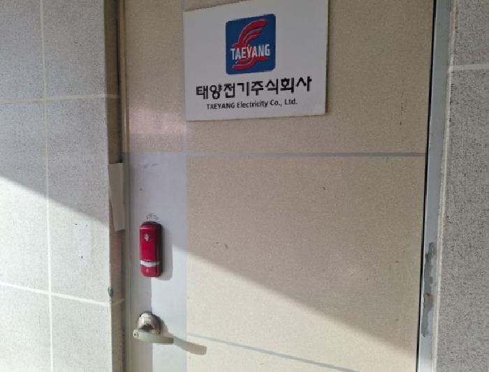 출입구