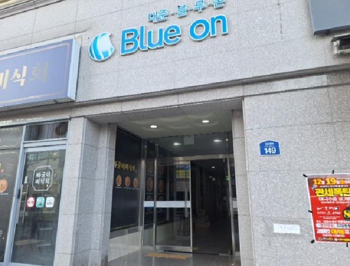 공동 출입구