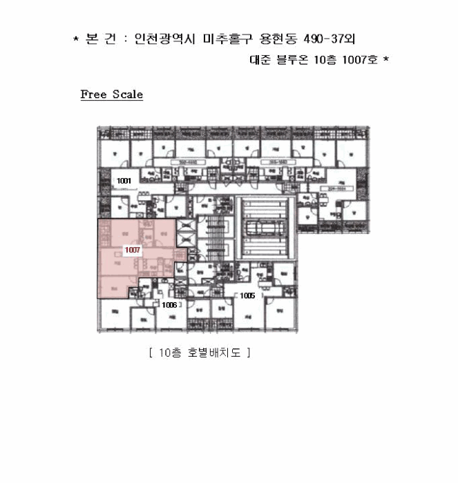 건 물 개 황 도