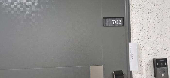 702호