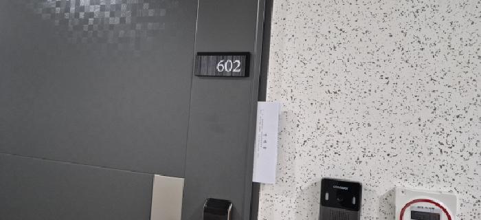 602호