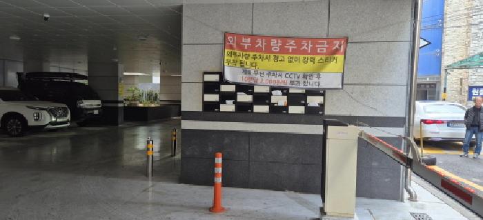 우편함