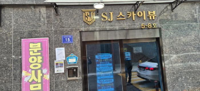 5호~8호 공동출입문