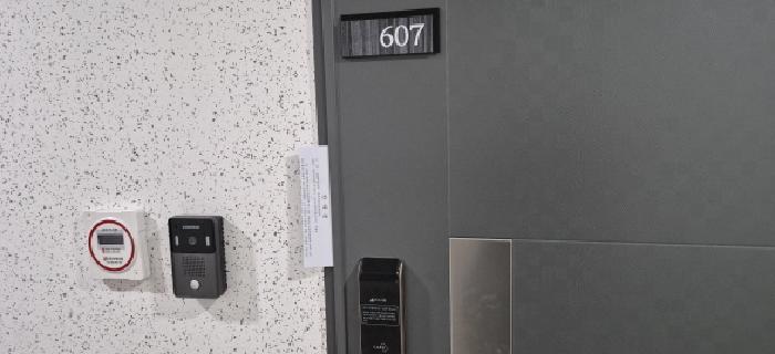 607호