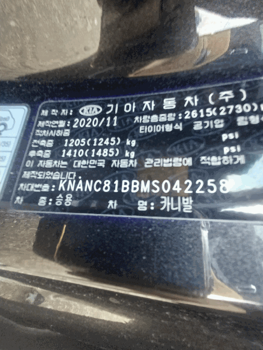 2025타경514813