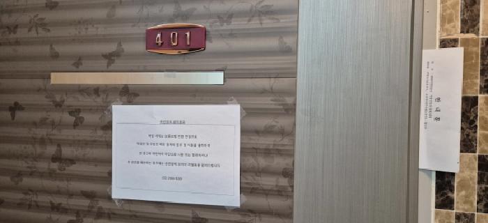 세대출입문