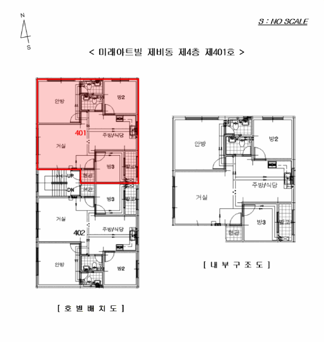 내 부 구 조 도