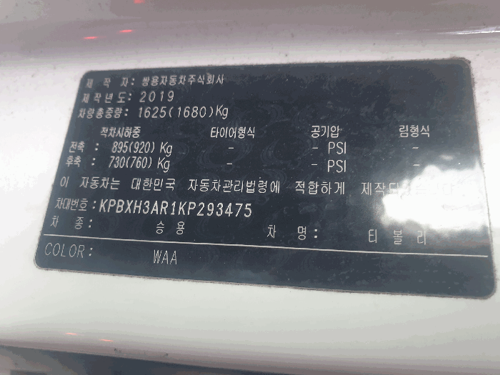 2025타경515105