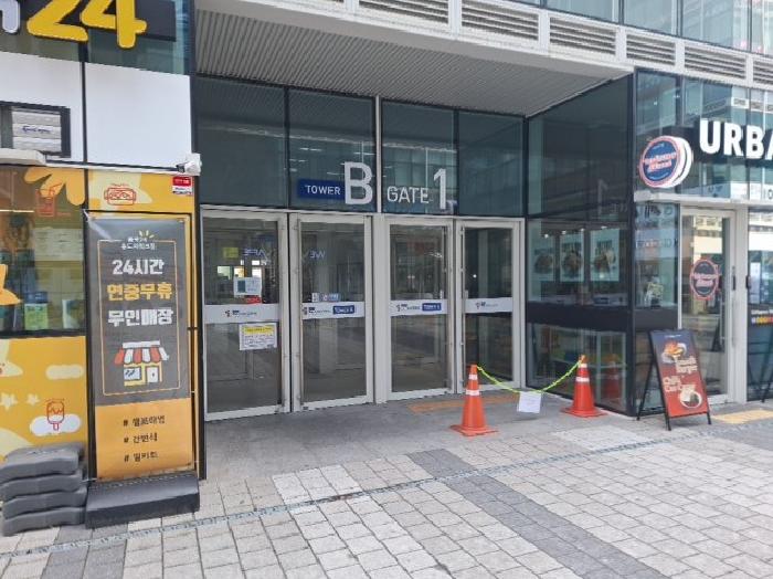 공동 출입구