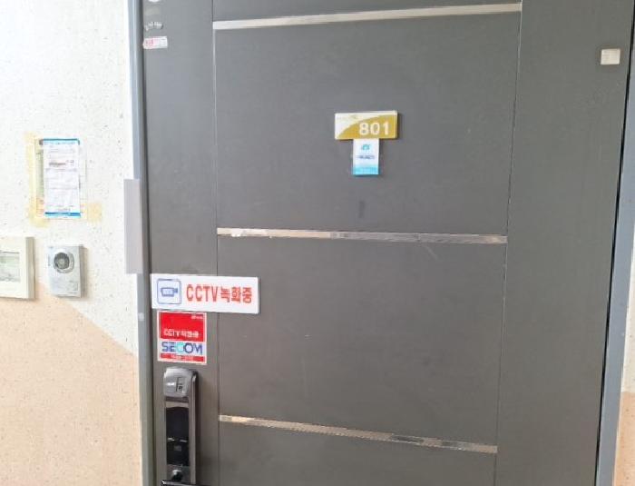 세대 현관