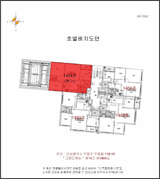 건 물 개 황 도
