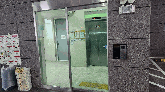 출입구