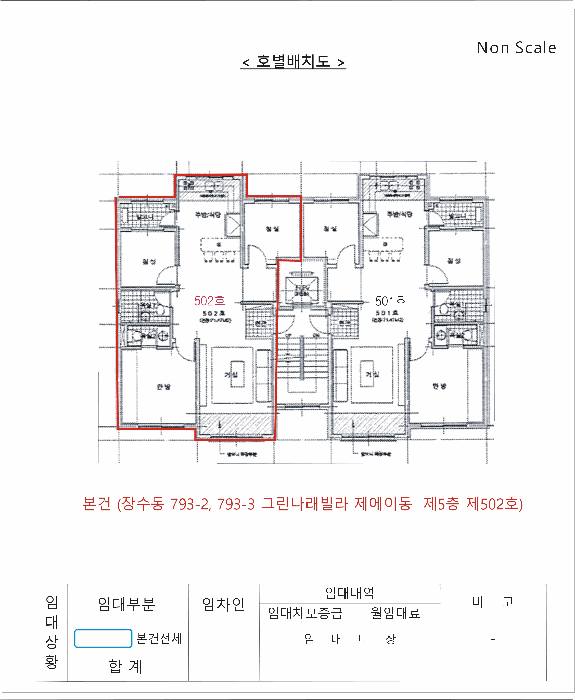 건 물 개 황 도