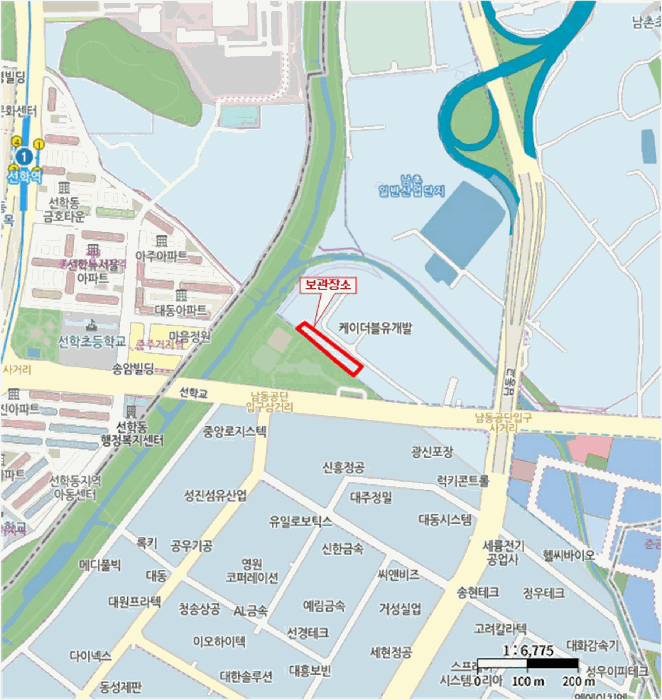 보 관 장 소
