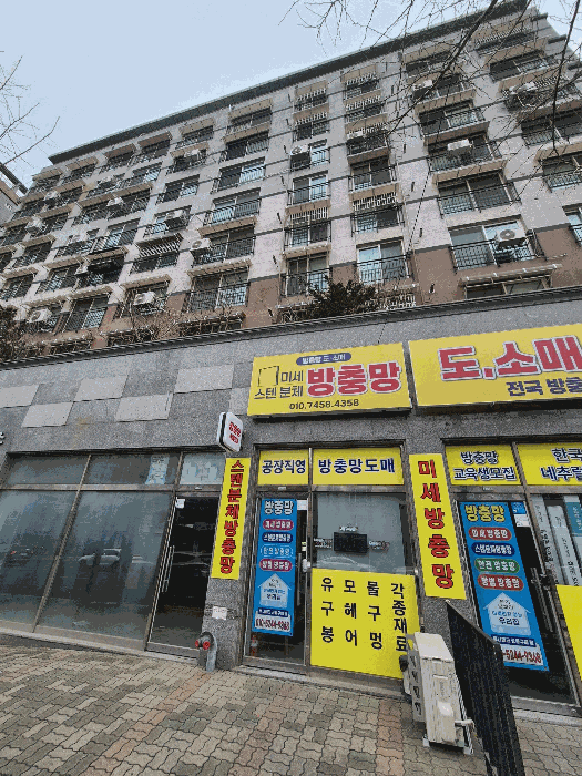 남서측에서 본 전경