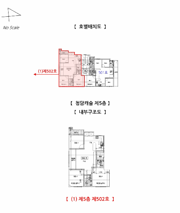 내 부 구 조 도