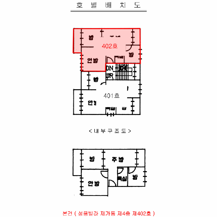 건 물 개 황 도
