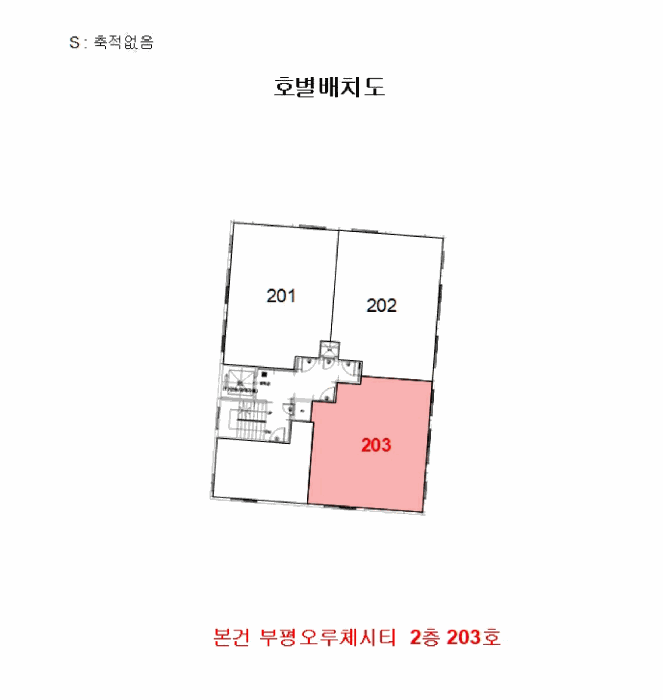 건 물 개 황 도