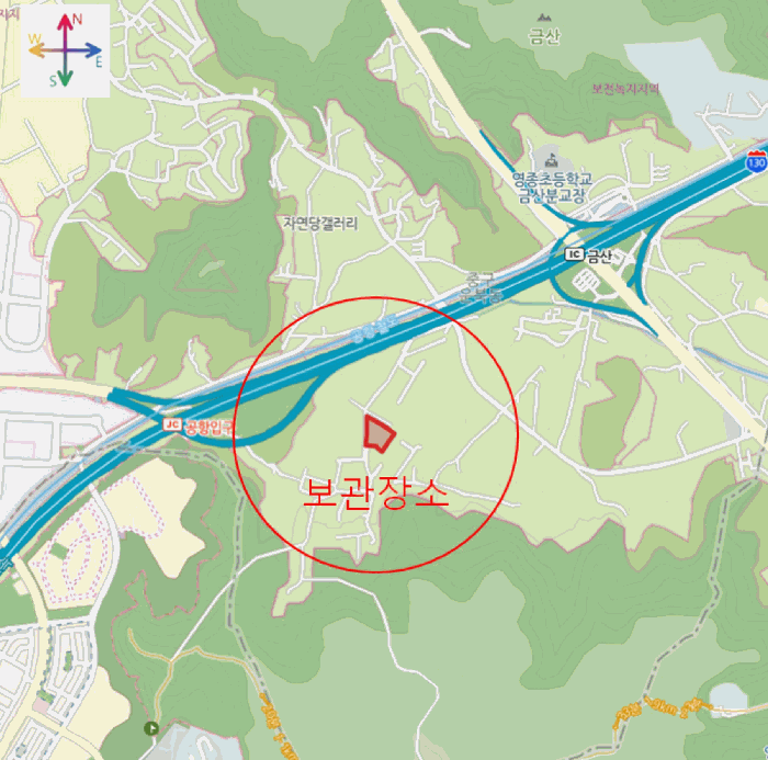 보 관 장 소