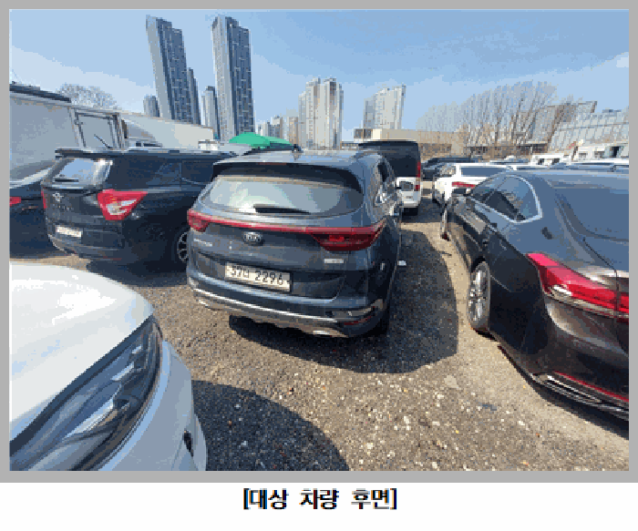 2026타경501039