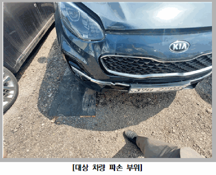 2026타경501039