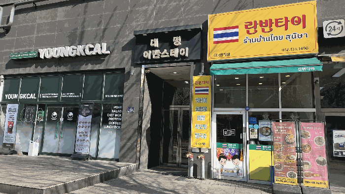 본건물출입구